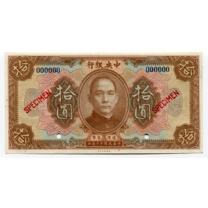China Central Bank 10 Dollars 1923 Specimen