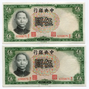China Central Bank 2 x 5 Yuan 1935 With Consecutive Numbers