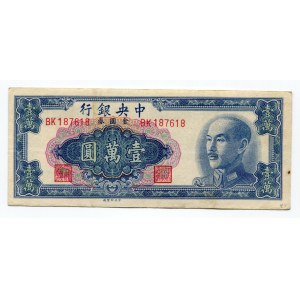 China Central Bank 10000 Yuan 1949