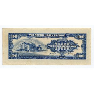 China Central Bank 10000 Yuan 1949