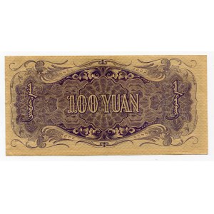 China Central Bank of Manchukuo 100 Yuan 1938 (ND)