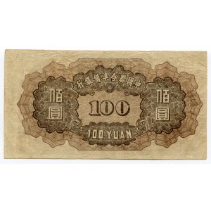 China Central Bank of Manchukuo 100 Yuan 1944 (1938)