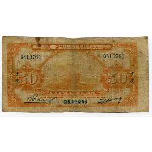 China Chungking Bank of Communications 50 Yuan 1918