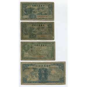 China Farmers Bank of China Lot of 4 Notes 1940th