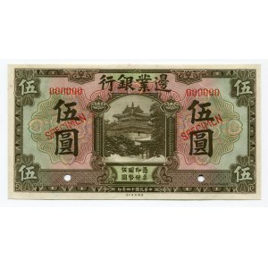 China Frontier Bank 5 Yuan 1925 Specimen