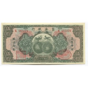 China Fu-Tien Bank 50 Dollars 1929