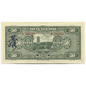 China Fu-Tien Bank 50 Dollars 1929
