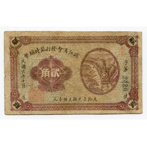 China Harbin 20 Cents 1917