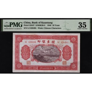 China Kwangtung 10 Yuan 1948 PMG 35