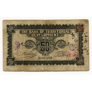 China Manchuria Bank of Territorial Development 50 Cents 1915