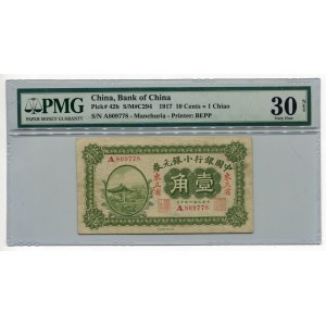 China Manchuria 10 Cents 1917 PMG 30