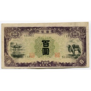 China Mengchiang Bank 100 Yuan 1938