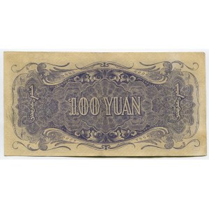 China Mengchiang Bank 100 Yuan 1938