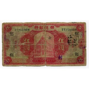China Ningpo Comercial and Savings Bank Limited 5 Dollars 1920