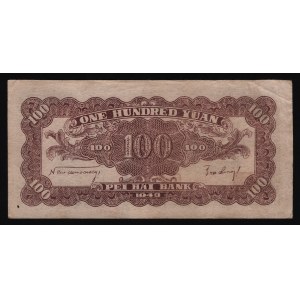 China Pei Hai Bank 100 Yuan 1943 Small Number