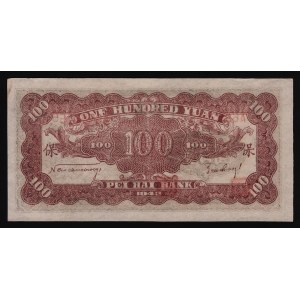 China Pei Hai Bank 100 Yuan 1943 Small Number