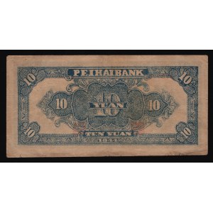 China Pei Hai Bank 10 Yuan 1944