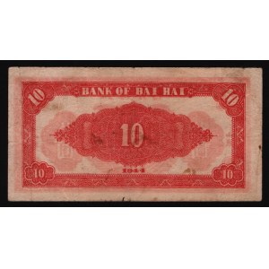 China Pei Hai Bank 10 Yuan 1944