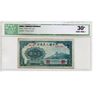China Peoples Bank 100 Yuan 1948 ICG 30