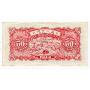 China Peoples Bank 50 Yuan 1949