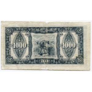 China Peoples Bank 1000 Yuan 1949