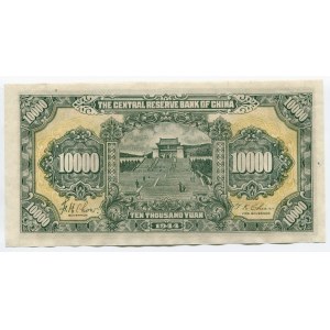 China Puppet Banks 10000 Yuan 1944 (1945)