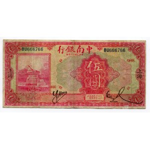 China Shanghai The China & South Sea Bank Limited 5 Yuan 1927