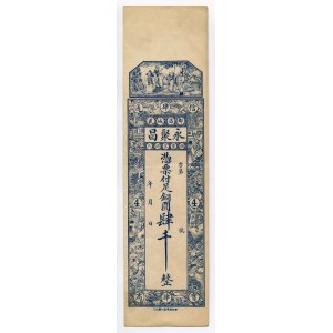 China Shuguang 4000 Won 1910