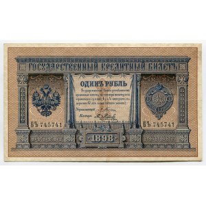 Russia 1 Rouble 1898 (1898-1903) Pleske/Metz