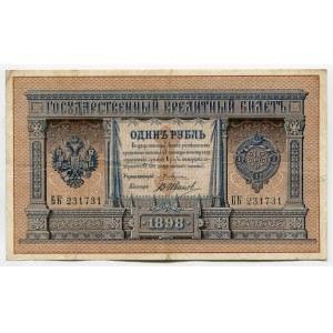 Russia 1 Rouble 1898 (1898-1903) Pleske/Ivanov