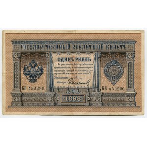 Russia 1 Rouble 1898 (1903-1909) Timashev/Sofronov