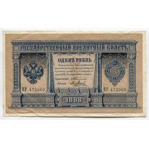 Russia 1 Rouble 1898 (1903-1909) Timashev/Metz