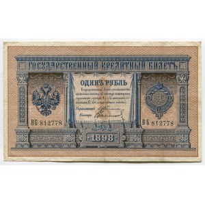 Russia 1 Rouble 1898 (1903-1909) Timashev/Sveshnikov