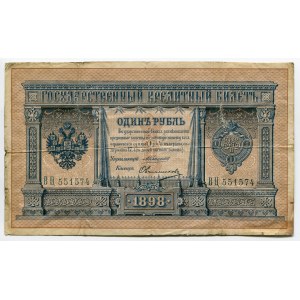 Russia 1 Rouble 1898 (1910-1914) Konshin/Ovchinnikov