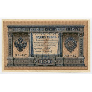 Russia 1 Rouble 1898 (1914-1917) Shipov/Osipov