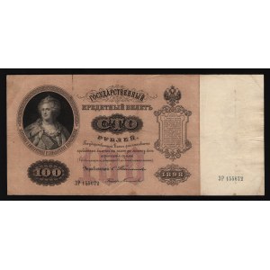 Russia 100 Roubles 1898 Timashev