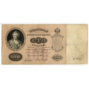 Russia 100 Roubles 1898 (1903-1909)
