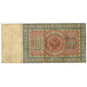 Russia 100 Roubles 1898 (1903-1909)