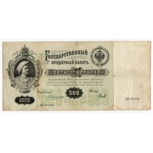 Russia 500 Roubles 1898 (1909-1912)