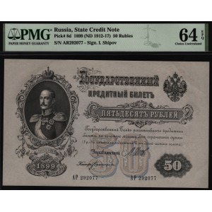 Russia 50 Roubles 1899 PMG 64 EPQ