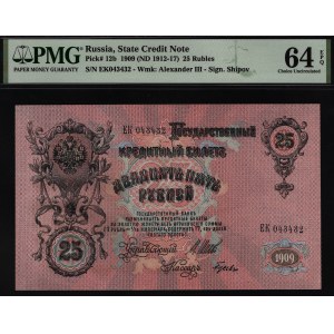 Russia 25 Roubles 1909 PMG 64 EPQ