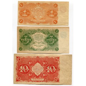 Russia - RSFSR 1 - 3 - 10 Roubles 1922