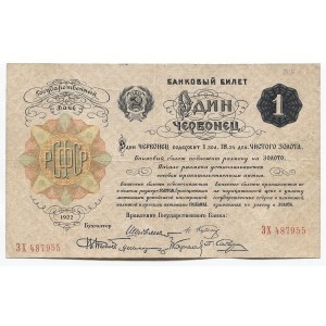 Russia - RSFSR 1 Chervonetz 1922 Rare