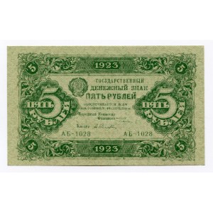 Russia - USSR 5 Roubles 1923
