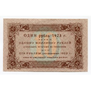 Russia - USSR 10 Roubles 1923