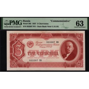Russia - USSR 3 Chervonets 1937 PMG 63