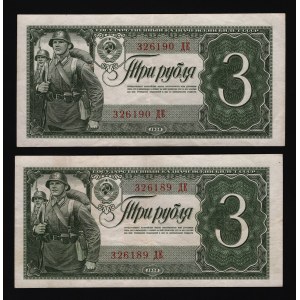Russia - USSR 3 Roubles 1938 Consecutive Numbers
