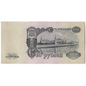 Russia - USSR 100 Roubles 1947