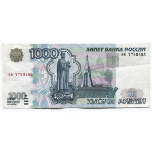 Russian Federation 1000 Roubles 1997