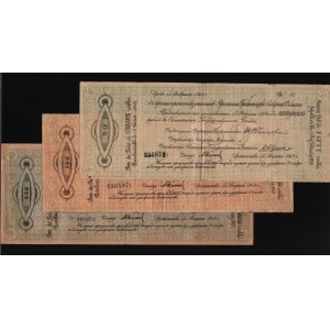 Russia - North Provisional Government Of The North Region 50-100-500 Roubles 1918